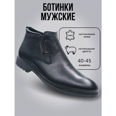 Ботинки G-TECH, размер 40, черный