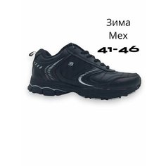 Кроссовки Bona Winter, размер 29 cm, черный/серый