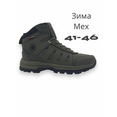 Кроссовки Bona Winter, размер EUR 27.5 cm, зеленый