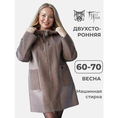 Дубленка TrioZima, размер 68, коричневый