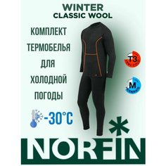 Комплект термобелья NORFIN, размер XXL