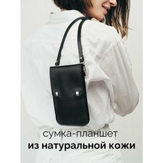 Сумка мессенджер TRONIN, фактура гладкая, черная кожа