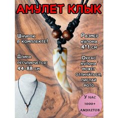 Колье ОптимаБизнес, бежевый