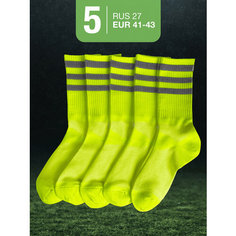 Носки MILV Спорт+, комплект, 5 пар, размер RUS 27/EUR 41-43, желтый