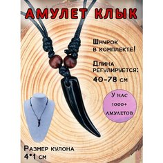 Колье ОптимаБизнес, бежевый