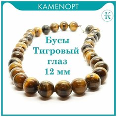 Бусы KamenOpt, тигровый глаз, длина 47 см, коричневый