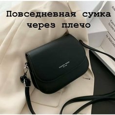 Сумка кросс-боди , черный Без бренда