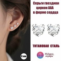 Серьги пусеты, циркон, размер 8 мм, серебристый Sindri Land