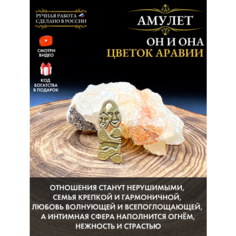 Подвеска Gold Tree, золотистый