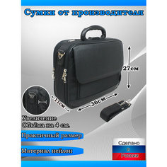 Сумка поясная Arlion, фактура матовая, черный