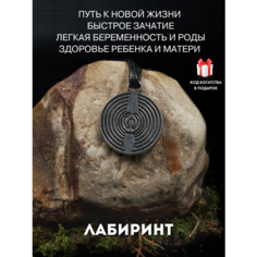 Подвеска Gold Tree, серебристый