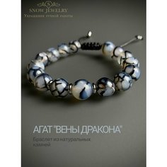 Браслет SNOW JEWELRY, агат, белый
