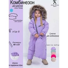Комбинезон Anna Teresa fashion АТ-156, размер 98, , сиреневый