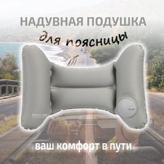 Подушка Pictet Fino, серый