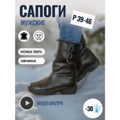 Унты MAYOROV, размер 46, черный