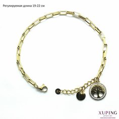 Браслет XUPING JEWELRY, фианит, золотистый
