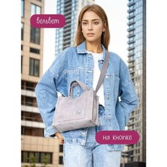 Сумка тоут , серый Bag Lx