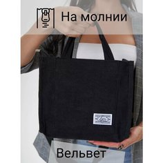 Сумка кросс-боди , черный Bag Lx