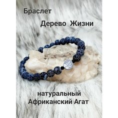 Браслет, агат, 1 шт., черный Нет бренда