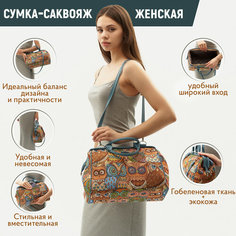 Сумка саквояж , фактура матовая, голубой Россия
