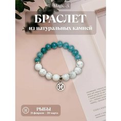 Браслет, металл, кахолонг, аквамарин, голубой Нет бренда