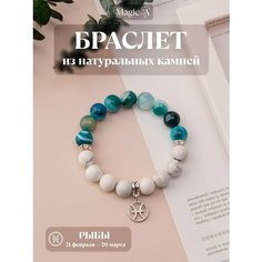 Браслет, металл, кахолонг, агат, голубой Нет бренда