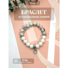 Браслет, металл, кахолонг, агат, белый Нет бренда