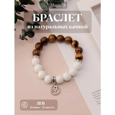 Браслет, металл, тигровый глаз, агат, белый, коричневый Нет бренда