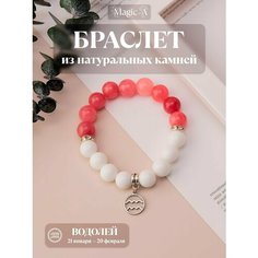 Браслет, металл, кварц, агат, белый Нет бренда