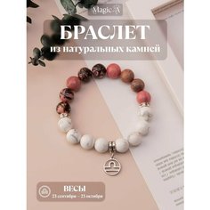 Браслет, металл, кахолонг, родонит, розовый Нет бренда