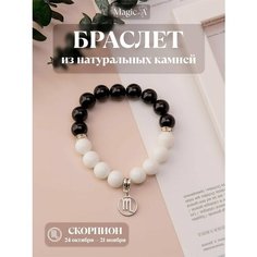 Браслет, металл, агат, белый, черный Нет бренда