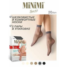 Носки MiNiMi, комплект, 20 den, 10 пар, размер 0 (UNI), серый