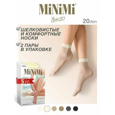 Носки MiNiMi, комплект, 20 den, 10 пар, размер 0 (UNI), мультиколор, белый, серый