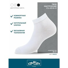 Носки Omsa, комплект, 10 пар, размер 42-44 (27-29), черный, серый, бежевый