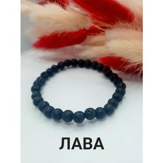 Браслет, вулканическая лава, 1 шт., размер 18 см, черный Нет бренда