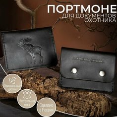 Обложка для удостоверения , темно-коричневый Нет бренда