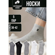 Носки , комплект, 5 пар, размер 36/40, белый/черный/серый Chicbold