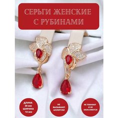Серьги, золотистый Bi Juju