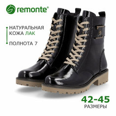 Ботинки Remonte Большие размеры, размер 45, черный/бежевый