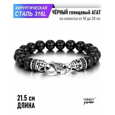 Браслет Sharks Jewelry, агат, 1 шт., размер 21.5 см, Черный агат
