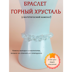 Браслет ОптимаБизнес, яшма, агат, кварц, бирюза, цитрин синтетический, аметист, тигровый глаз, обсидиан, лазурит, нефрит, кварц розовый, магнезит