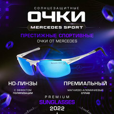 Солнцезащитные очки Mercedes-Benz, синий