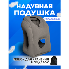 Подушка для ног , 1 шт., серая Healthy Life
