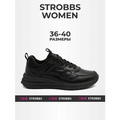 Кроссовки STROBBS, размер 38, чёрный