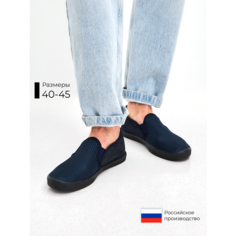 Мокасины , размер 40, синий Нет бренда