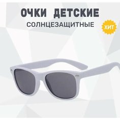 Солнцезащитные очки , белый нет
