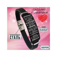 Браслет, 1 шт., размер 21 см, размер XL, диаметр 7 см, черный Grav Mix