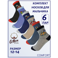 Носки Фенна 6 пар, размер 20-23, , разноцветные