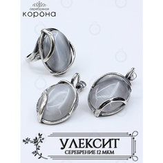 Комплект бижутерии: кольцо, серьги, размер кольца 17, серый Серебряная корона