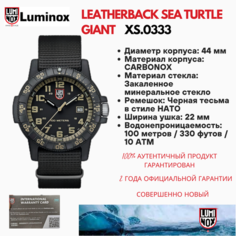 Наручные часы Luminox, черный
